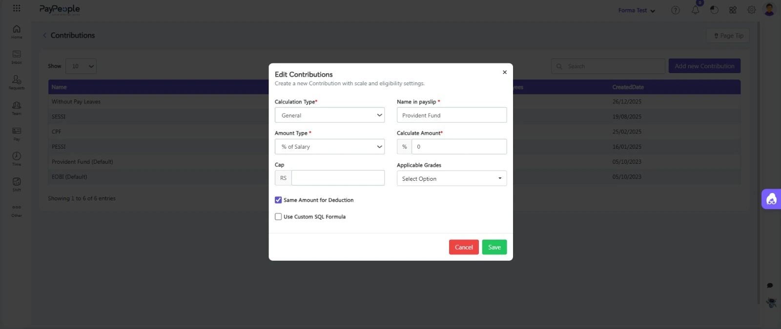 Provident Fund and Gratuity Management Software